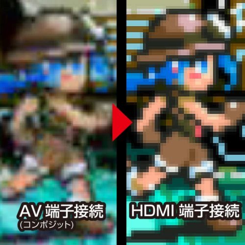 16ビットコンパクトMD HDMI コンポジットとHDMIの画質の違い