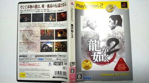PS2のソフトをソフトケースに交換