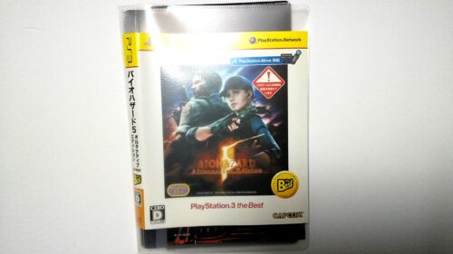 PS3のプラケースをソフトケースに交換