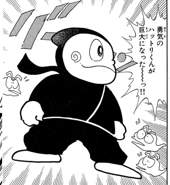 ハットリくんが巨大化