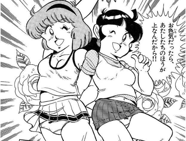 かおると舞子
