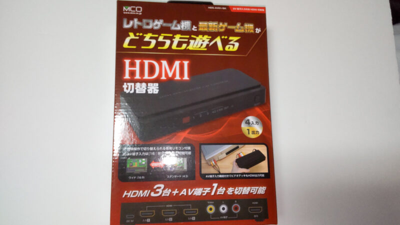ミヨシ HDS-AV01