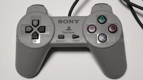 プレイステーション クラシックコントローラー