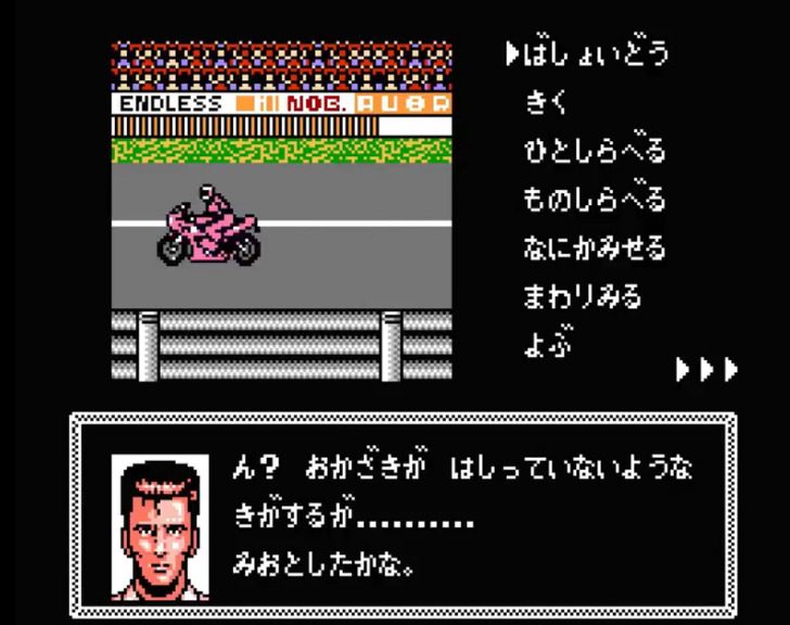 探偵 神宮寺三郎 危険な二人