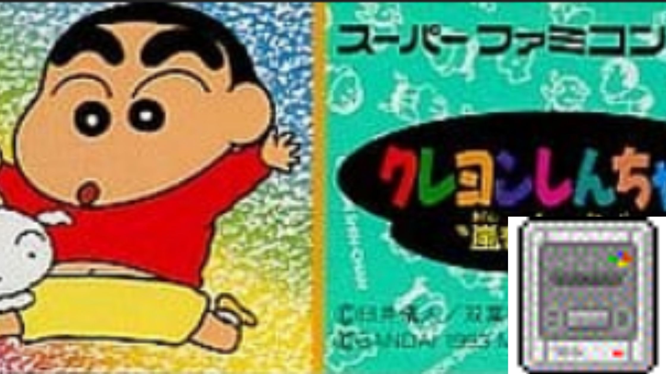 クレヨンしんちゃん 嵐を呼ぶ園児