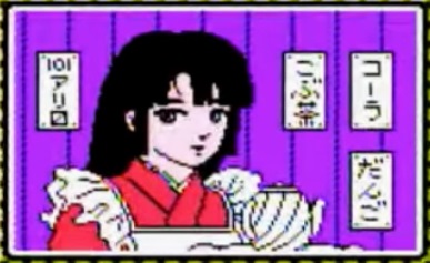 たけしの戦国風雲児 峠の茶屋