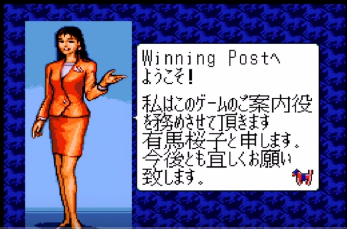 有馬桜子(初代)
