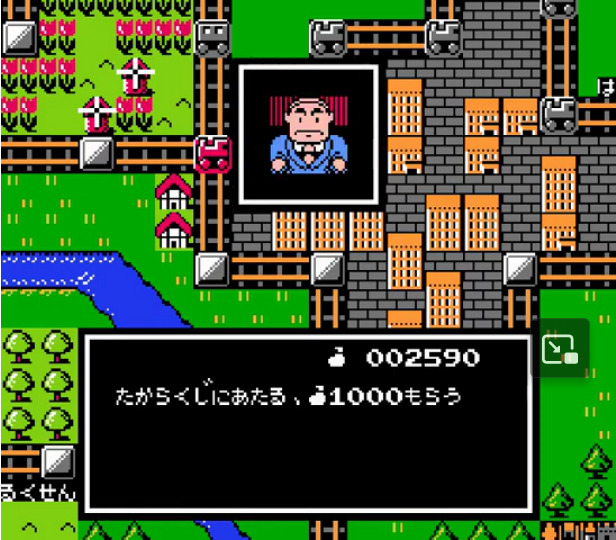 鉄道王ファミコン