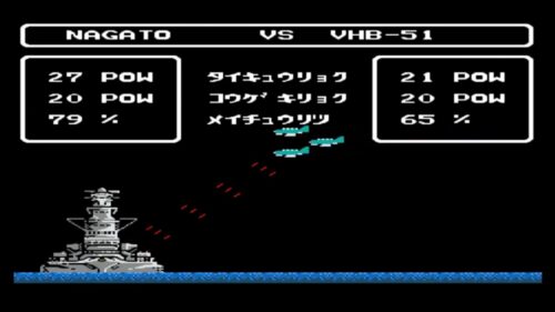 フリートコマンダープレイ画面2