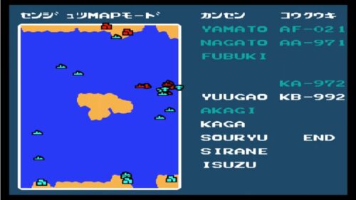 フリートコマンダープレイ画面