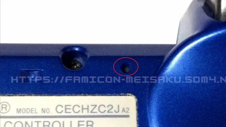 PS3コントローラーのリセットボタン