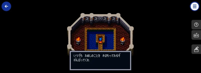 ブレスオブファイアでセーブ