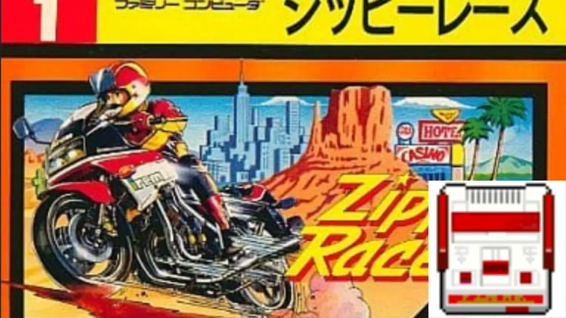 ジッピーレース