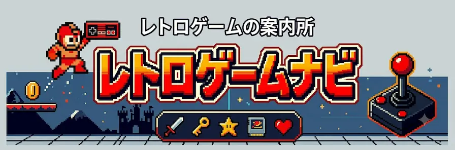 コットンオリジナル【PS】これゲームです。