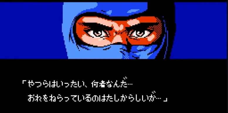 忍者龍剣伝アップ画面